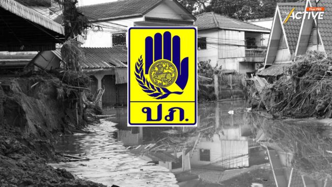 ฤดูฝนนี้ ท่วมแล้ว 57 จังหวัด ปภ. นัด 24 ก.ย. เตรียมพร้อมจ่ายเงินช่วยเหลือผู้ประสบภัย