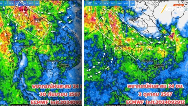 วันนี้ ไทยตอนบนยังมีฝน - จับตา 2 ต.ค. เจอมวลอากาศเย็น ส่งผล 'อีสาน' อุณหภูมิลด