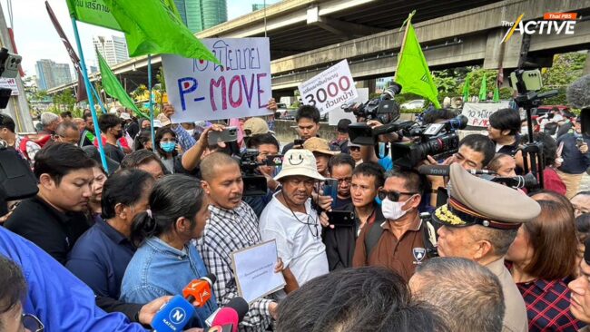 ‘พีมูฟ’ จี้ นายกฯ อิ๊ง ใส่ข้อเสนอประชาชน 10 ด้าน ในนโยบายหลักรัฐบาล