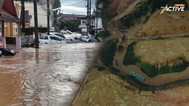 ประธาน กมธ.ที่ดินฯ เล็งสอบ 'น้ำท่วมพะเยา' โยงโครงการรถไฟรางคู่ ?