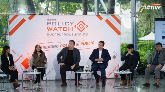 เปลี่ยนผ่านรัฐบาล ประชาชน กังวลนโยบายดีไม่ถูกสานต่อ