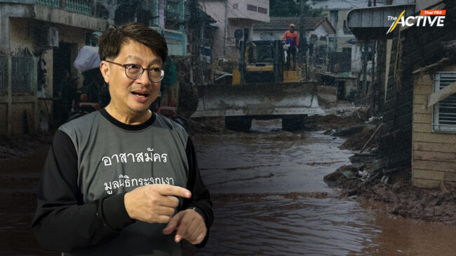 วอน นายกฯ ส่งคนนั่งบัญชาการ งานฟื้นฟูเชียงราย