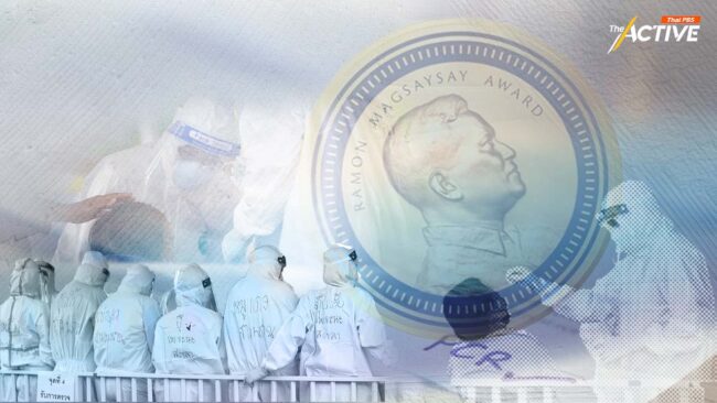 'ขบวนการแพทย์ชนบท' NGO ในระบบราชการ กับรางวัล 'แมกไซไซ 2024'