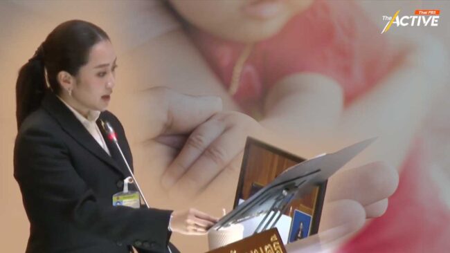 คำแถลงนโยบาย“อุ๊งอิ๊ง” ไร้รูปธรรมส่งเสริมสวัสดิการเด็กเล็ก