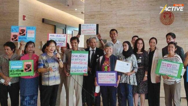 เรียกร้อง สว. ตั้ง กมธ. ตอบโจทย์ แก้ปัญหา - เคลื่อนรัฐสวัสดิการเพื่อประชาชน