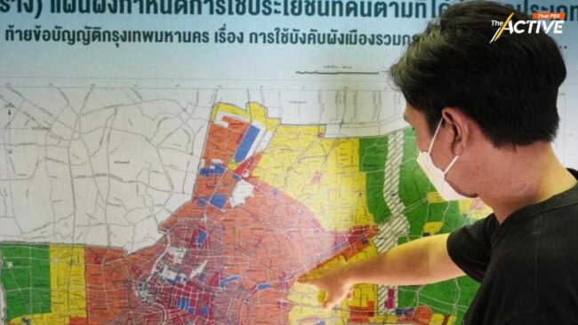 ขอ กทม. ชะลอส่งร่างผังเมืองใหม่ ให้ มท. หลังคนมีส่วนร่วมไม่ถึง 1%