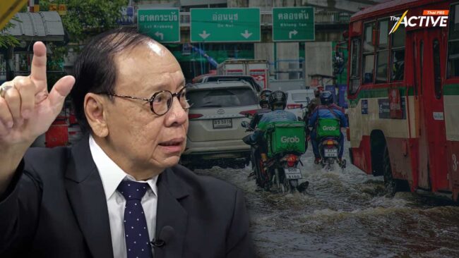 'พิจิตต รัตตกุล' มองจัดการน้ำ กทม. ในวันที่โลกไม่เหมือนเดิม