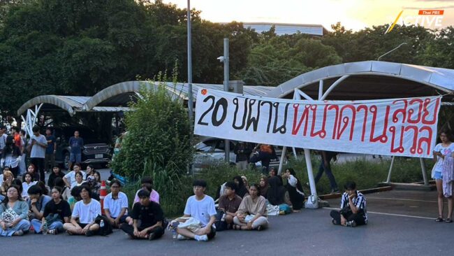 'คนรุ่นใหม่' กับความรู้สึกร่วม 'คดีตากใบ'