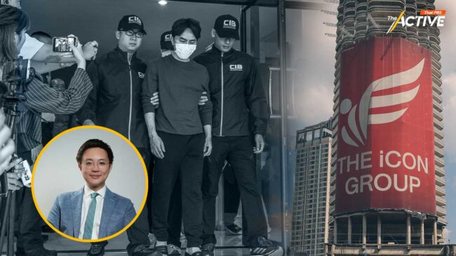 บังคับใช้กฎหมายขายตรงฯ ตัดช่อง ”เทวดา“ เอี่ยวธุรกิจแชร์ลูกโซ่