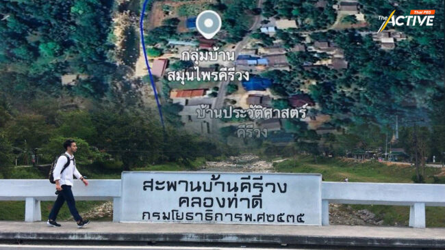 เตือน! ภาคใต้ฝนหนัก เฝ้าระวังน้ำป่า จับตา ‘บ้านคีรีวง’ พื้นที่เสี่ยง