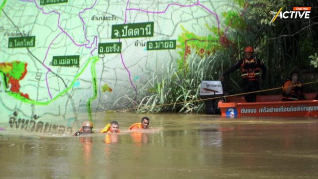 เสนอตั้ง ‘ศูนย์ข้อมูลวิชาการเพื่อการจัดการภัยพิบัติ’ เป็นวาระแห่งชาติ