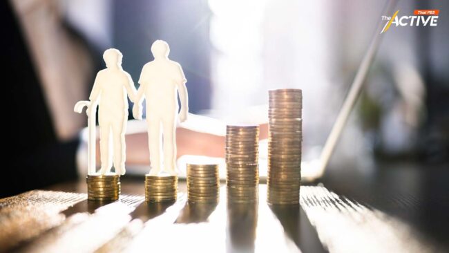 แนะรัฐ สร้างระบบการออม ขยายเวลาเกษียณ นอกเหนือ 'แจกเงินหมื่น-เบี้ยสูงวัย'