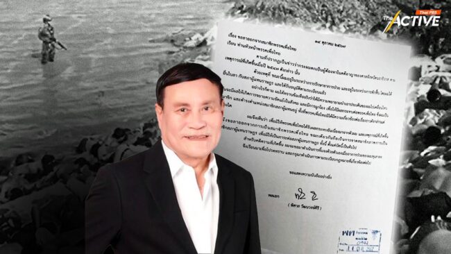 ‘พล.อ. พิศาล’ ชิงลาออก สส. ปม 'คดีตากใบ'