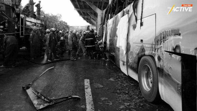 ครบ 1 เดือน 'รถบัสไฟไหม้' มองหามาตรฐานความปลอดภัย ยังห่างไกลสากล