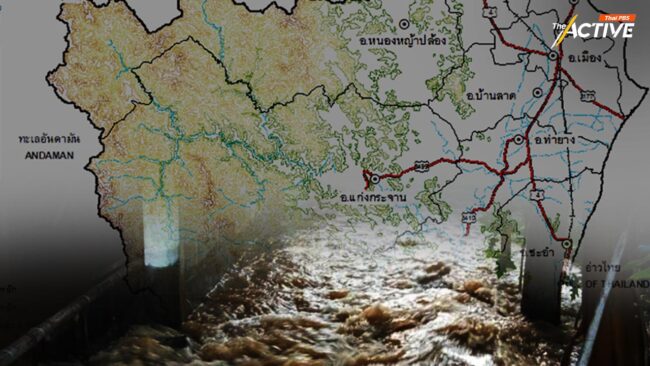 'เพชรบุรี' พร้อมไหม ? รับมือภัยพิบัติ น้ำท่วม-ดินถล่ม