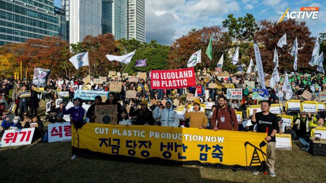 โค้งสุดท้าย INC-5 เจรจา 'ร่างสนธิสัญญาพลาสติก' ตัวแทนไทย ชี้ ยังไม่ใกล้เส้นชัย!