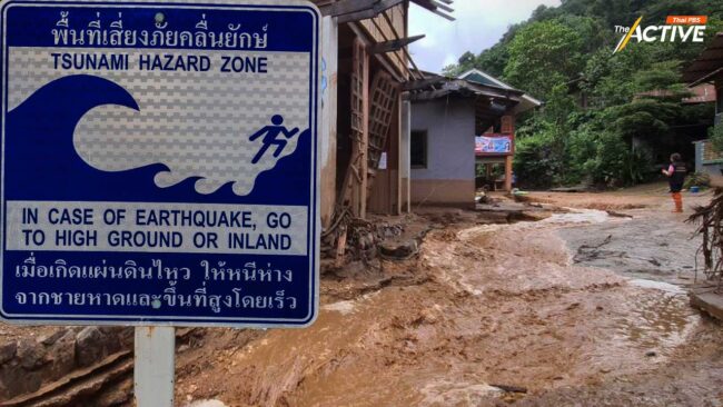 20 ปี มหันตภัย 'สึนามิ' สู่ โลกเดือด 'ภัยพิบัติเชียงราย' ไทยเปลี่ยนแปลงอะไรบ้าง ?