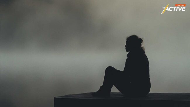 เหงา 1 วัน = สูบบุหรี่ 15 มวน เทรนด์โลกชี้ สังคมต้องการการรับฟัง