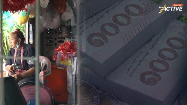 เงินหมื่นเฟส 2 แจกสูงวัย แต่ 