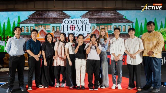 สำรวจ 'บ้าน' ที่ชื่อว่า 'โลก' ใน TEDxBangkok Youth 2024