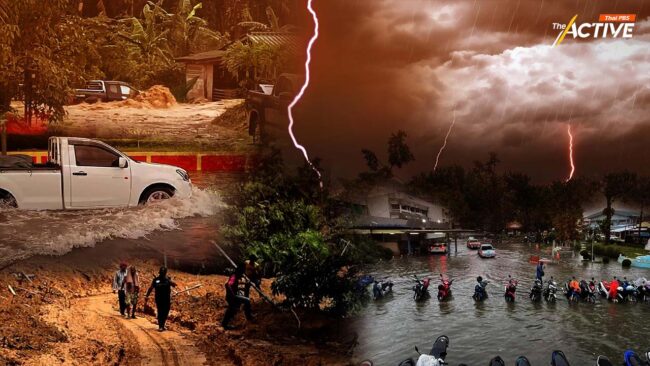 คาด 'ภาคใต้' รับศึกหนักปลายปี เสี่ยงเจอพายุ!