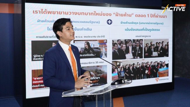 ‘พริษฐ์’ เล็งดัน 7 ชุดกฎหมายสำคัญ รณรงค์ช่วงปิดสมัยประชุมสภาฯ