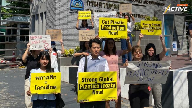 จี้รัฐบาล ย้ำจุดยืนเข้มแข็ง ใน 'สนธิสัญญาพลาสติกโลก'