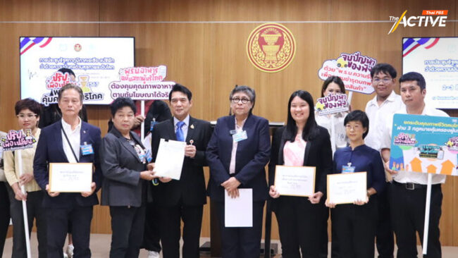 'สภาผู้บริโภค' ยื่น 7 หมื่นชื่อ แก้ กม.คุ้มครองผู้บริโภค 3 ฉบับ