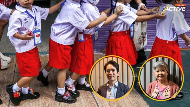 ทำไมสวัสดิการเด็กไม่ถ้วนหน้า ?