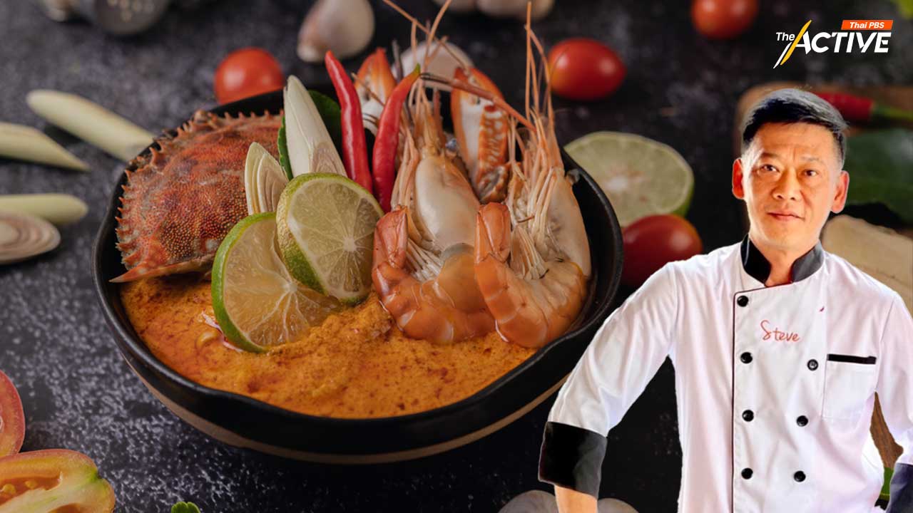 ‘ต้มยำกุ้ง’ ดังระดับโลก แนะต่อยอดผลิตภัณฑ์ส่งออกต่างประเทศ