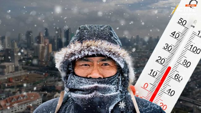 อุตุฯ ชี้ สัปดาห์หน้า เหนือ-อีสาน-กลาง-กรุงเทพฯ หนาวแน่!