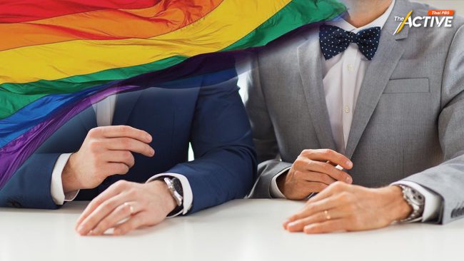 กทม. พร้อมจดทะเบียน 'สมรสเท่าเทียม' ทันทีหลัง กม.บังคับใช้ 22 ม.ค. 68