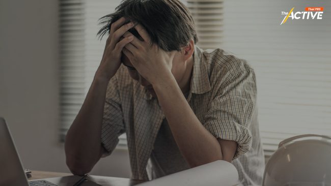 บุคลากรสุขภาพจิตรวมตัว ชี้ นักจิตวิทยาการปรึกษาต้องมีใบประกอบวิชาชีพ บ้างหวั่นเกิดช่องว่าง