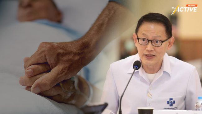 สปสช.ชี้แจง ไม่ลดสิทธิผู้ป่วยมะเร็ง แค่ปรับระบบหลังบ้าน