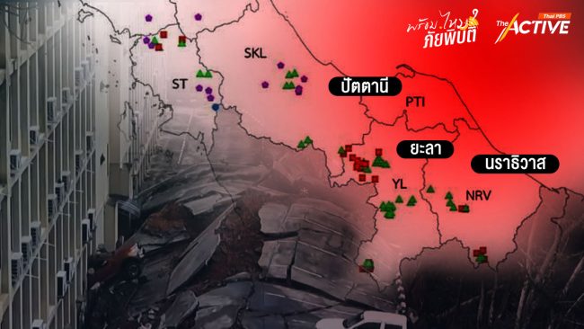 อพยพด่วน! 3-4 ธ.ค. นี้ ยะลา-นราธิวาส เสี่ยงภัยสูง 'ดินถล่ม-น้ำป่าไหลหลาก'