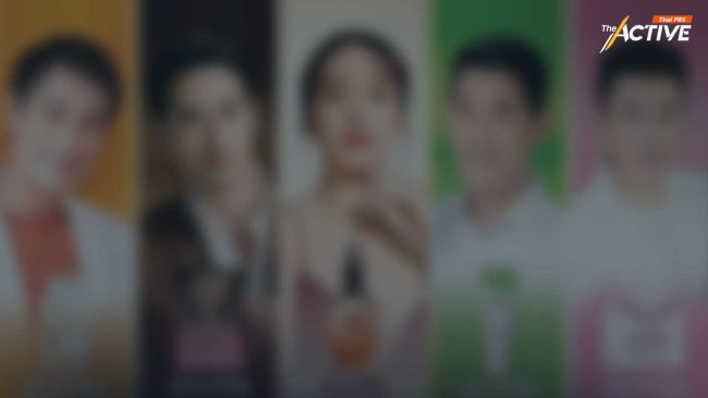 'ไม่ใช้เอง โฆษณาไม่ได้' ดัน แก้ พ.ร.บ.อาหาร เพิ่มโทษ กำกับ อินฟลูฯ-พรีเซนเตอร์ 