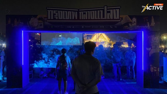 'กรุงเทพกลางแปลง' ปีที่ 3 เปิดฉาก หวังจุดเริ่มเมืองสร้างสรรค์ ดันซอฟต์พาวเวอร์ไทย