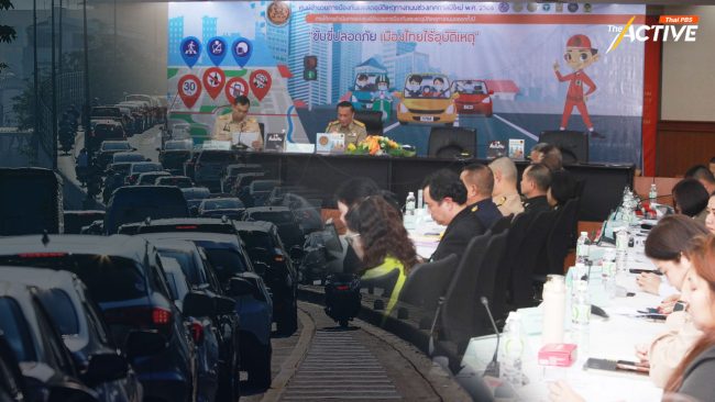 สรุป 10 วันอันตรายปีใหม่ 'เจ็บ-ตาย' อุบัติเหตุ ยังคุมยาก  