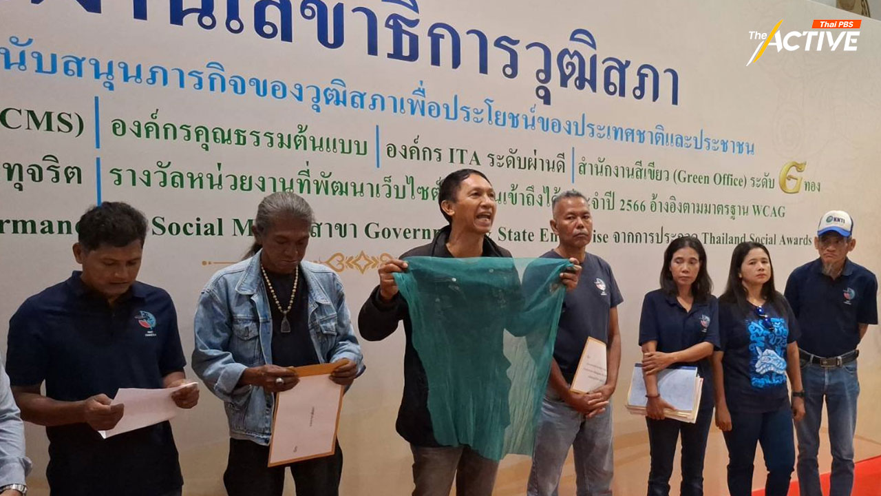 สว. ชี้ ‘อวนมุ้ง’ ฆ่าทะเลไทย จอถกทบทวน กม.ประมงใหม่ 13 ม.ค. นี้