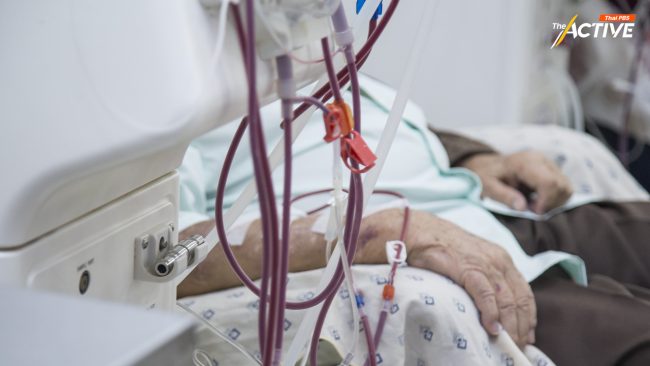 สปสช. เคลียร์ปม หน่วยฟอกไต จ.ชัยภูมิ ขาดสภาพคล่องหนัก