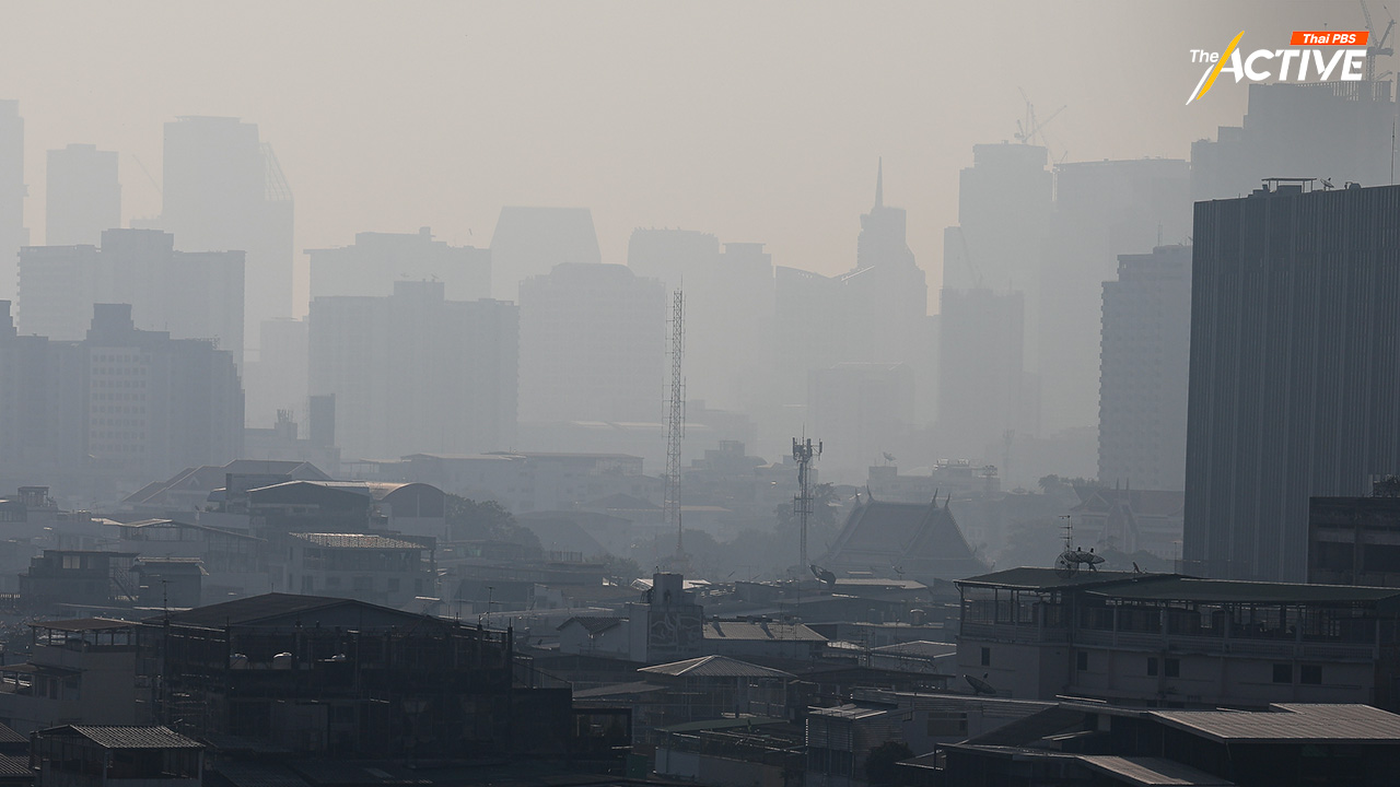 ฤดูฝุ่น 2568 วังวนมลพิษ ท่ามกลางข้อกังวลใหม่ด้านสุขภาพ
