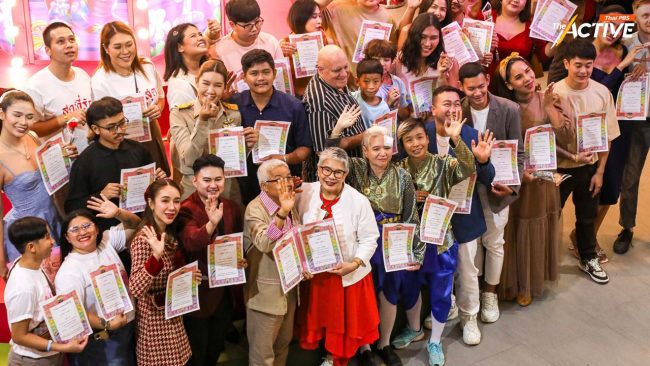 ธงรุ้ง 878 อำเภอทั่วไทย พร้อม Kick Off 'สมรสเท่าเทียม' 23 ม.ค.นี้