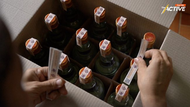 ปลดล็อก ‘สุราไทย’ สภาฯ ผ่านร่าง พ.ร.บ.สรรพสามิต 