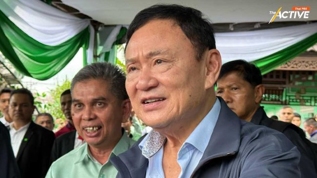 'ทักษิณ' เอ่ยปาก ขออภัย! เหตุการณ์ตากใบ เชื่อไฟใต้ ยุติได้ใน รัฐบาลนี้