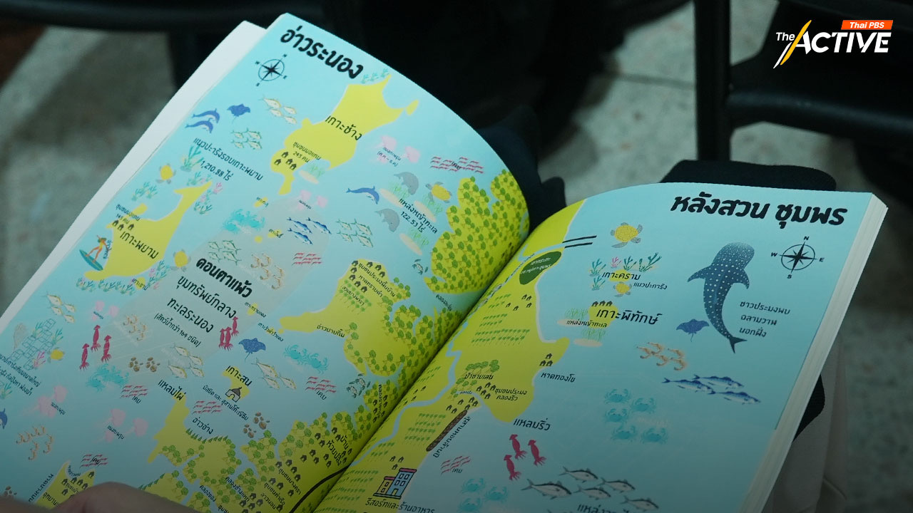 ‘แลนด์บริดจ์’ ความคุ้มค่าที่ยังกังขา ประโยชน์การพัฒนา อยู่ที่ใคร ?