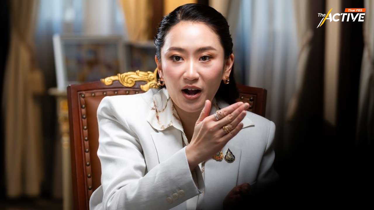 เทปแรก “โอกาสไทยกับนายกแพทองธาร” คุยเบื้องหลัง 7 นโยบาย