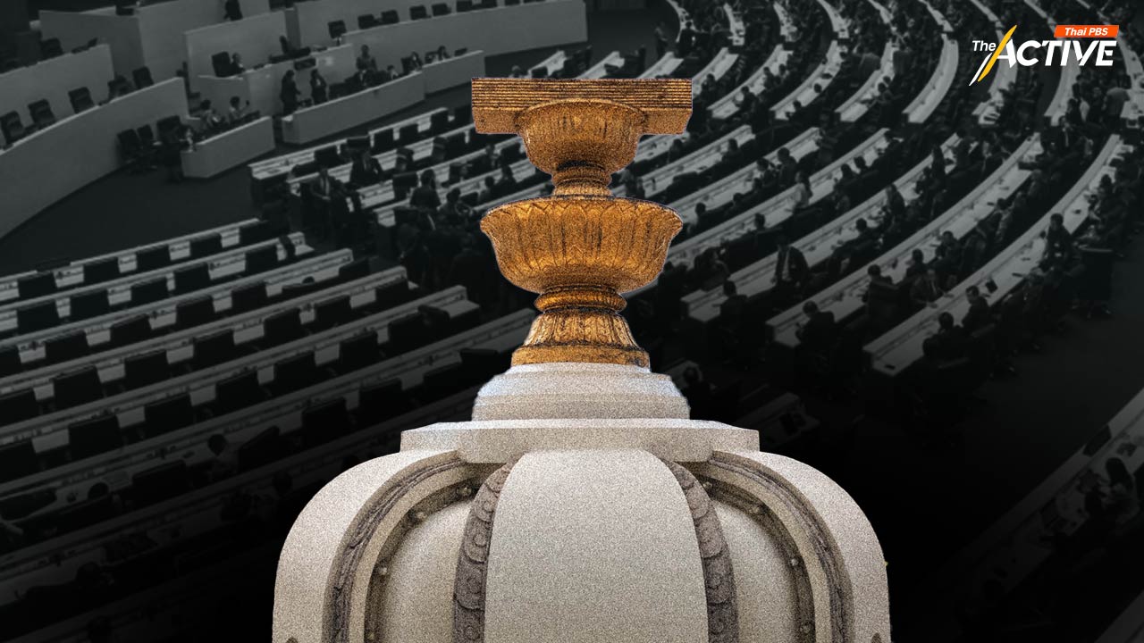 ‘พท.’ รับ​ทำสภาล่ม ป้องร่างแก้รัฐธรรมนูญ ฝั่ง ‘ปชน.’ ท้า นายกฯ ยุบสภา