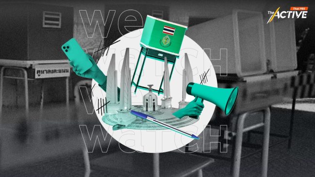 บัตรเสีย 2.4 ล้านใบเกิดอะไรกับเลือกตั้ง อบจ. ?