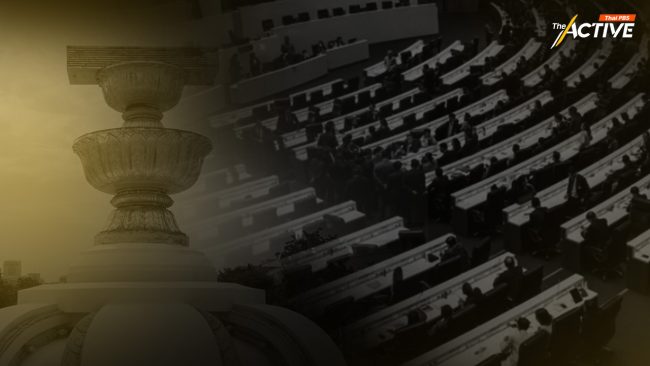 'ภาคประชาชน' มองทางไปต่อ 'แก้รัฐธรรมนูญ' หวัง นักการเมือง กล้าทำหน้าที่ของตัวเอง