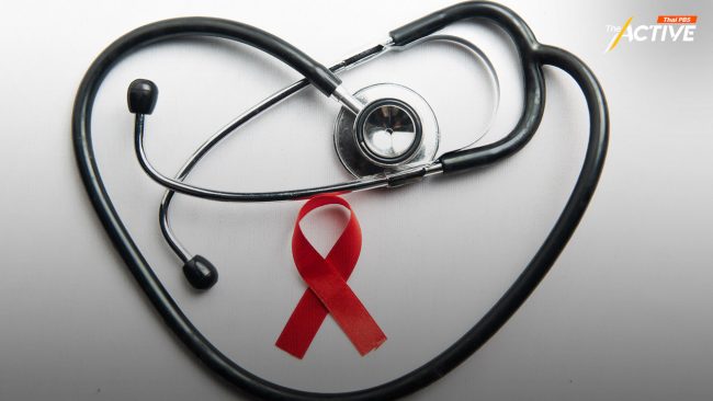 สหรัฐฯ ระงับทุน USAID ฝันร้าย หรือ โอกาส ? ยุติปัญหา HIV ในไทย